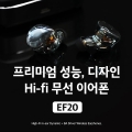 ,  Ͽ¡  ۵ EF20 ̾ 