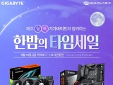 ̾, GIGABYTE  RTX 3080 ׷ī ѹ ŸӼ 