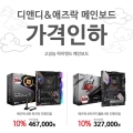 ص,  Z490 Ÿġ Z490 PG νŸ   