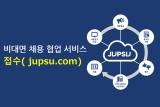  ä    (JUPSU),  