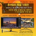 ũν, 32ġ LG 4K IPS г   ׷̵ 