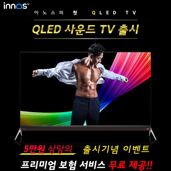 ̳뽺, Ҵ RGB S6511KU QLED  65ġ TV 