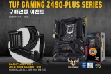 , ASUS TUF GAMING Z490-PLUS   ׷ī  