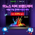 ̳뽺 TV, Ŭ̳   귣嵥 ζ̺ 
