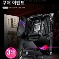 STCOM, ASUS ROG MAXIMUS XII HERO   ȭǰ 