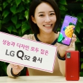 LG, ɰ    Ǽ Ʈ LG Q52 