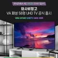 ͻ, VA г ž 58 UHD TV  