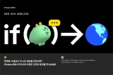 īī,  ִ Ը if(kakao)2020 ۷ ¶ 