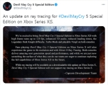 DMC5 SE Ʈ̽, ڽ ø S 