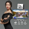 ̾ؾ,   IPS RGBг 65 UHD TV 19ۼƮ  