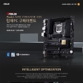 , ASUS ProArt κ ž PBA  ̺Ʈ 