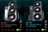 ̾ý, ⰡƮ  RTX 3070 GAMING, EAGLE 