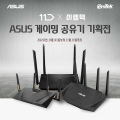 ̿, ASUS  30  Ư θ 