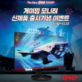 Ľĵ, 24ġ  144Hz  ̹  