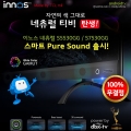 ̳뽺 TV,  å  S5530GG S7530GG Pure Sound 