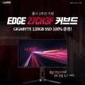 ̾ý,  EDGE 27CH3F  1ֳ  SSD 