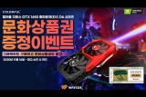 ڽ, ÷Ǯ GTX 1650 EX ǰ   ǰ 