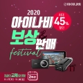 ũ, 2020 Ϲݱ ̳ Ǹ ǽ