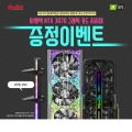 ̿,  RTX 3070   RGB  ׷ī  