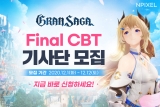 ȼ, ׶簡 ̳ CBT  