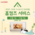 , 48ð   ϴ TV Ȩ  