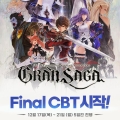 ȼ,  MMORPG ׶簡 ̳ CBT 