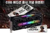 ̿, HV  RTX 30   COD     