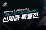 ASUS, ֽ AMD CPU ž  ̹ Ʈ 7  