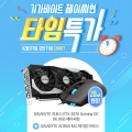 ̾, ⰡƮ RTX 3070 ̹ 콺 Ű  