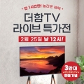 , ȵ̵TV ̹ ζ̺    θ 