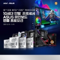 , 10  CPU ASUS κ  θ 