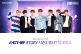 ݸ, BTS  ANOTHER STORY  2 é7 Ʈ ǽ