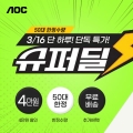 Ľĵ, 32ġ QHD USB C ǹ  3/16 Ϸ Ư 