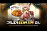ȼ ׶簡 x Ƿ,  ǰ  ̺Ʈ ǽ