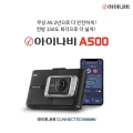 ũ,  150 ȭ  2ä ڽ ̳ A500 