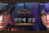 ݸ 쳪2, ù° ḻ ϴ Ը Ʈ ǽ