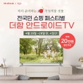 , ȵ̵TV 11     ȹ ǽ