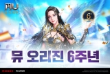   , Բ ༭ ! 6ֳ  ̺Ʈ ǽ