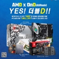 ص, YES! D   AMD κ ̺Ʈ 