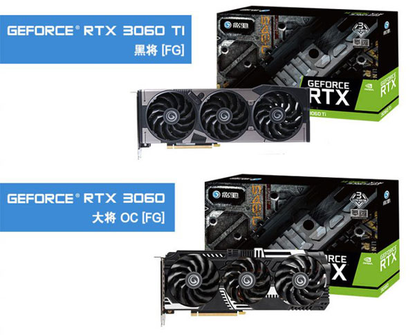 갤럭스, 가상화폐 채굴 성능 제한한 RTX 3060 Ti와 RTX 3060 FG 모델 등록:: 보드나라