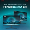 ̾ý, EDGE ED2720GX   ı ̺Ʈ 