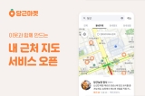 ٸ, ̿ Բ  츮  ¸  ó  