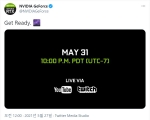  5  ¶ ̺Ʈ , RTX 3080 Ti 3070 Ti ?