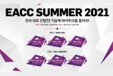 ؽ, FIFA ¶ 4 EACC SUMMER 2021 ѱ ǥ   