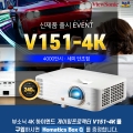 Ҵ, ̿ ̹  V151-4K 