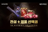 ݸ 쳪2, 7    ̺Ʈ ǽ
