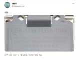 ÀÎÅÚ ¸ÞÅ׿À ·¹ÀÌÅ©, »õ·Î¿î LGA 18xx ¼ÒÄÏ?
