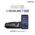 ũ, Ÿ  ü LTE ڽ ̳ T1000 