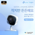 ƼǸũ ڸ, 300 ȭ  CCTV Tapo C110 