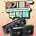 ̿, RTX 30 ø ׷ī   ̹ 콺 